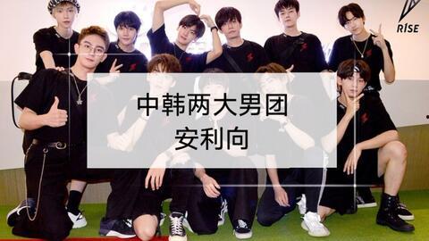 中日韩男团比拼图片视频,视觉盛宴下的魅力比拼